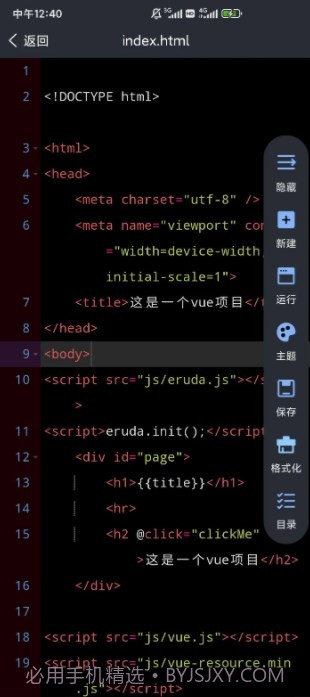 Web编程技术截图1