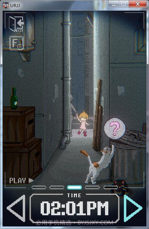 小巷子里的秘密 汉化版福利版截图2