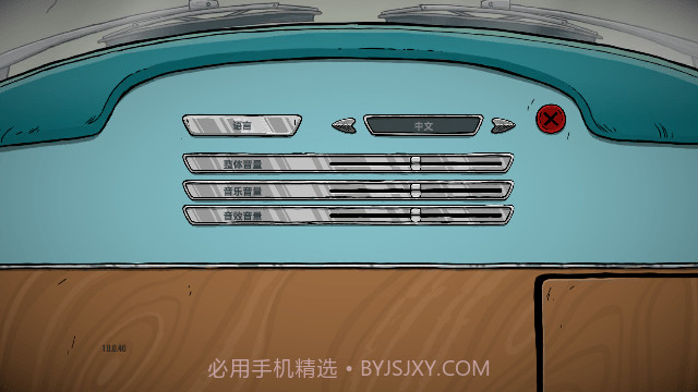 60秒避难所生存重置版截图3