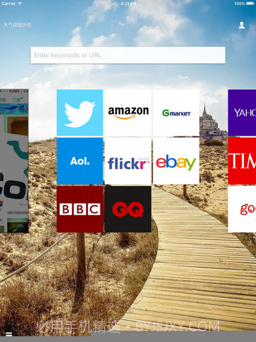 火箭浏览器免费版截图3 火箭浏览器免费版截图3