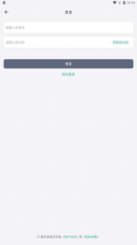 笔头论文截图4 笔头论文截图4