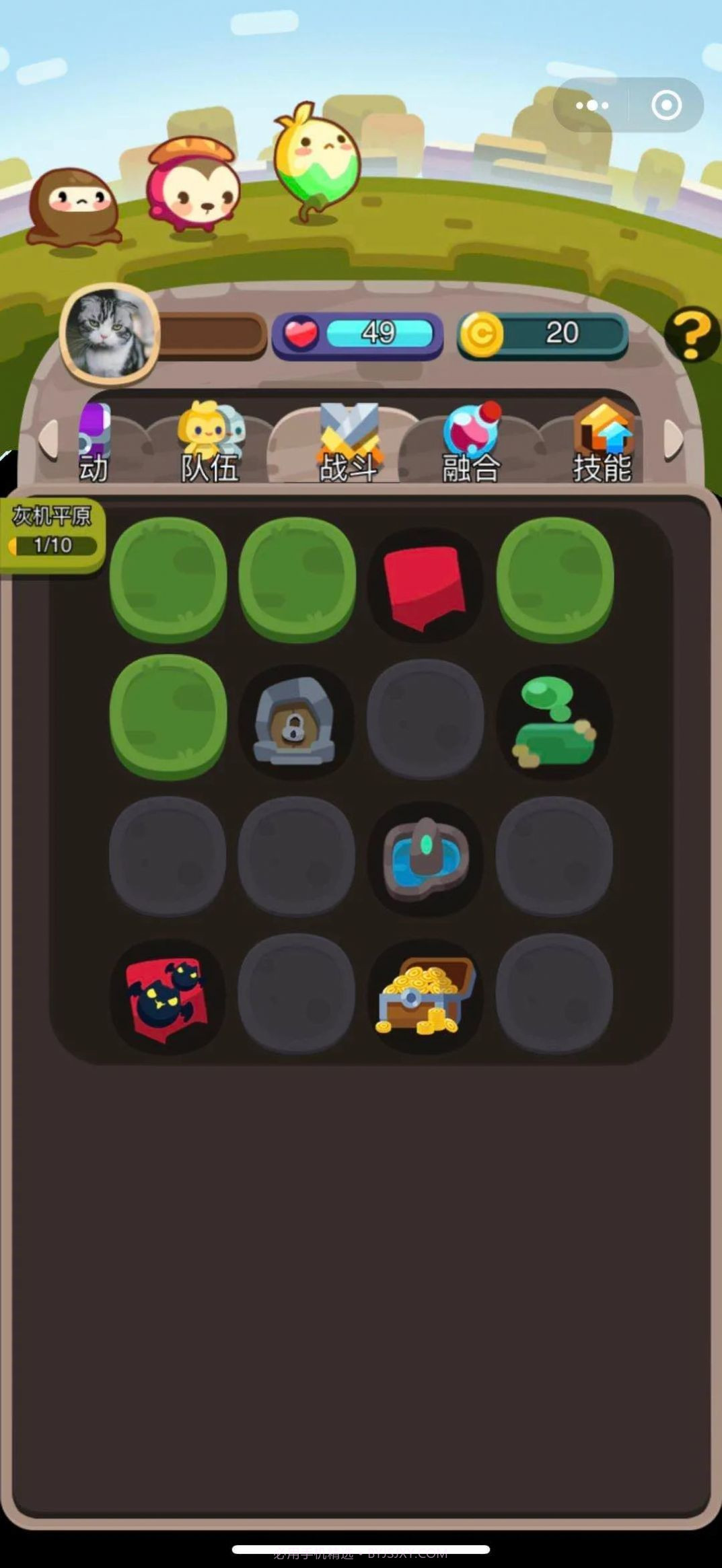 妙奇旅行截图1 妙奇旅行截图1