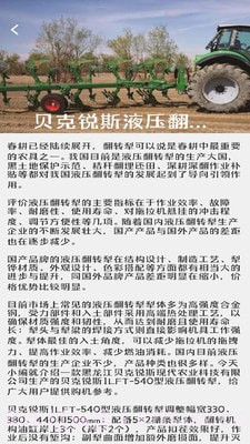 治愈田园生活截图1 治愈田园生活截图1