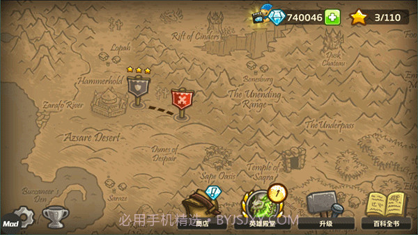 皇城突袭前线 v5.6.14截图3 皇城突袭前线 v5.6.14截图3