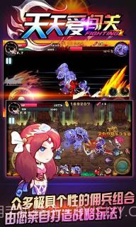 天天爱闯关2金币版截图4 天天爱闯关2金币版截图4