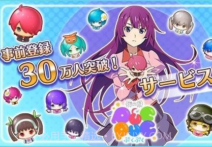 物语系列PucPuc截图2 物语系列PucPuc截图2