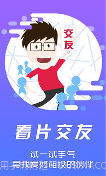 影音先锋app截图4 影音先锋app截图4