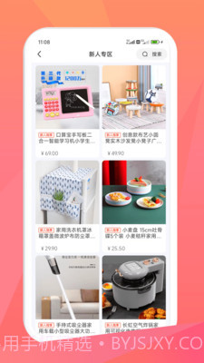 米米库截图1 米米库截图1