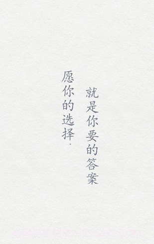 小决定抽签截图4 小决定抽签截图4