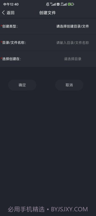 Web编程技术截图3
