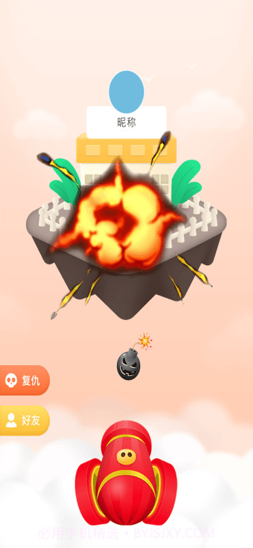开心碰碰猪截图1