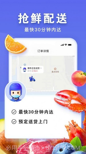 无穷象截图1 无穷象截图1