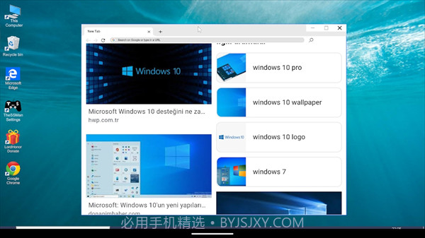 win10模拟器截图2