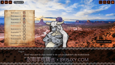 牛头人旅馆汉化版截图4