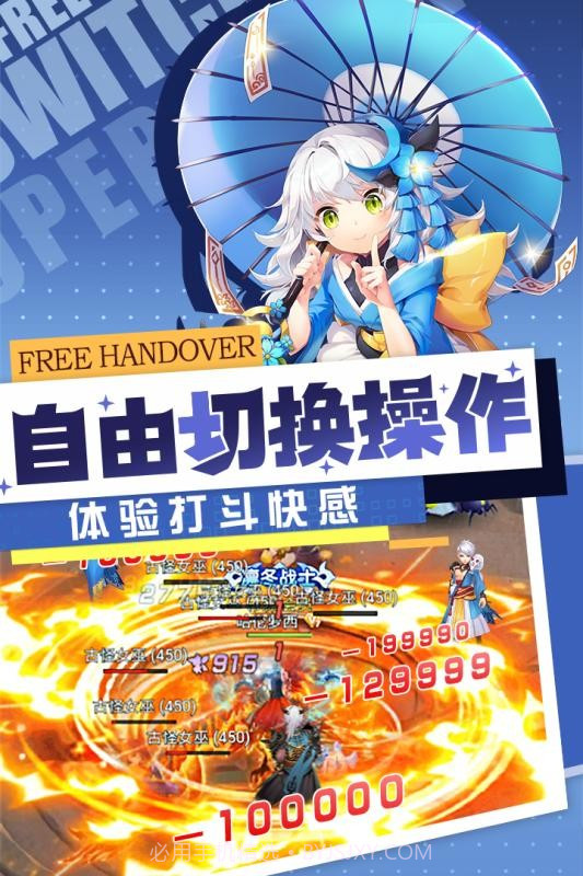 梦幻契约超v版截图3 梦幻契约超v版截图3