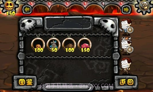 别惹恶魔2截图5