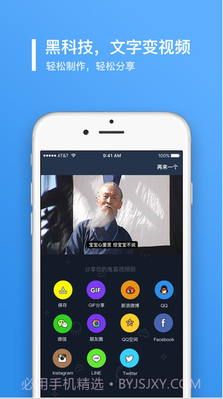 鬼畜(原鬼畜输入法)截图3