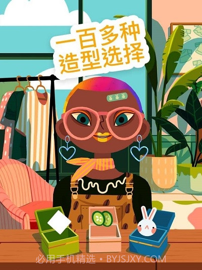 托卡美发沙龙4(Toca Hair Salon 4)截图1