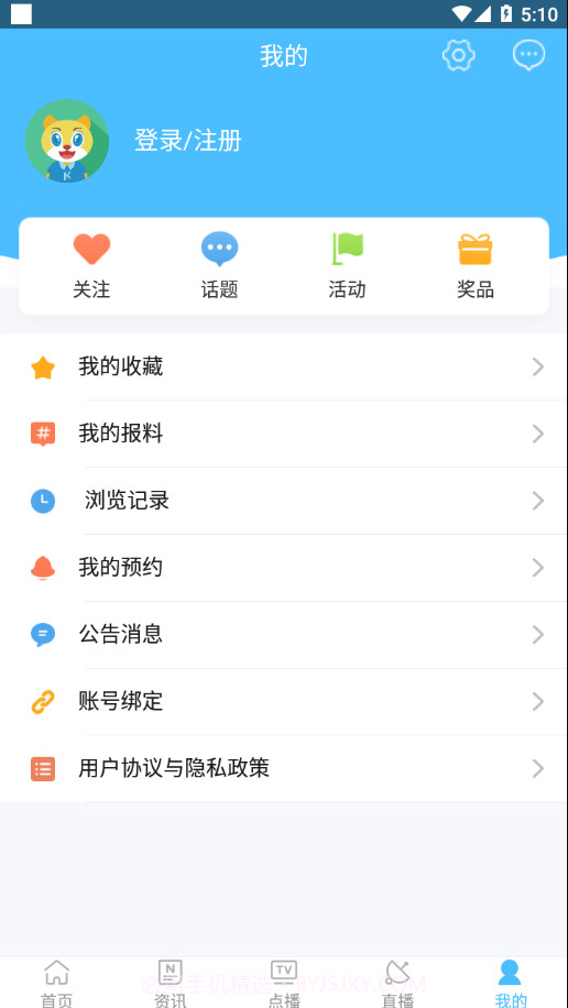 历城融媒截图4 历城融媒截图4