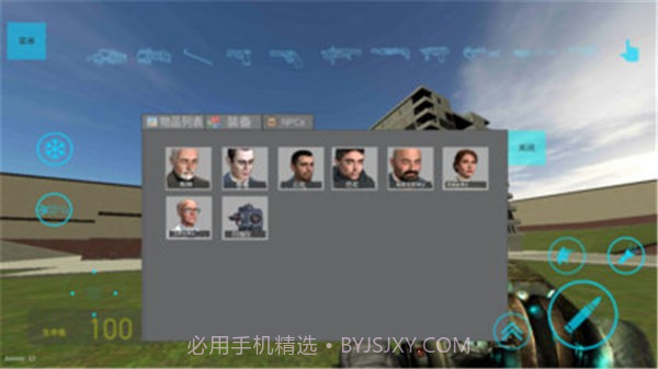 摸摸鱼盖瑞模组中文版截图1 摸摸鱼盖瑞模组中文版截图1