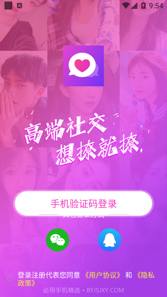 小甜心截图1 小甜心截图1