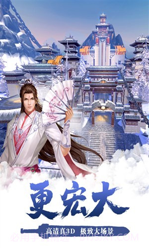 卧虎藏龙2截图3