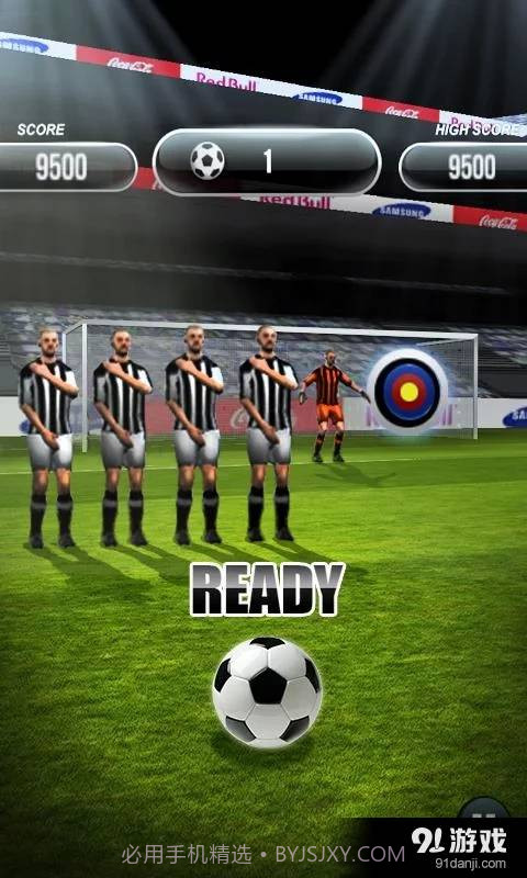 世界杯点球大战截图7
