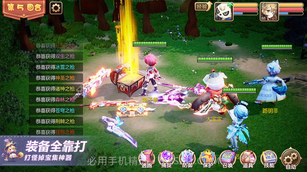 糖果学院截图3 糖果学院截图3