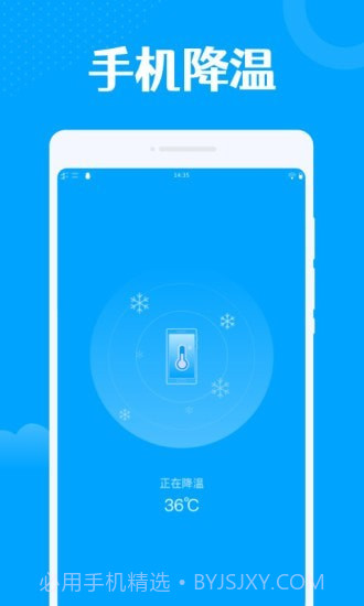 一键wifi王截图1 一键wifi王截图1