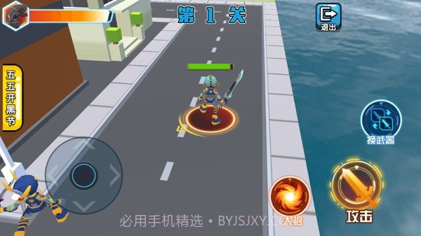 机器人进化论截图1 机器人进化论截图1