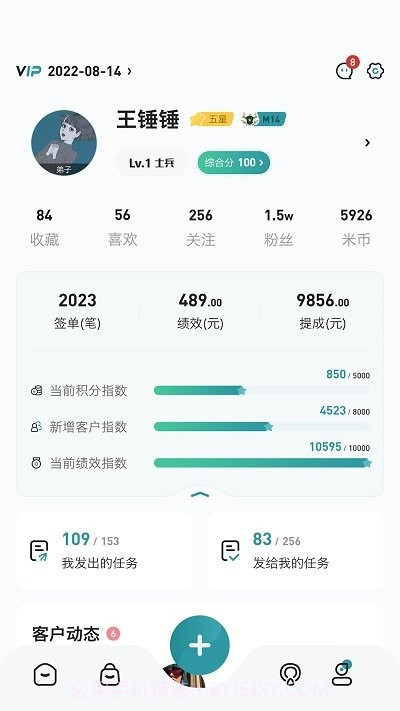装修密码装修截图4 装修密码装修截图4