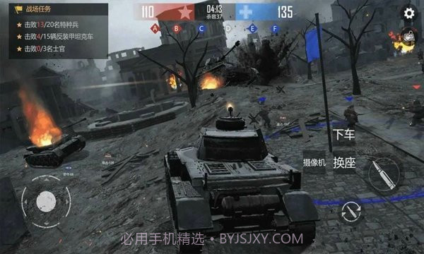 战场前线决战东线截图1