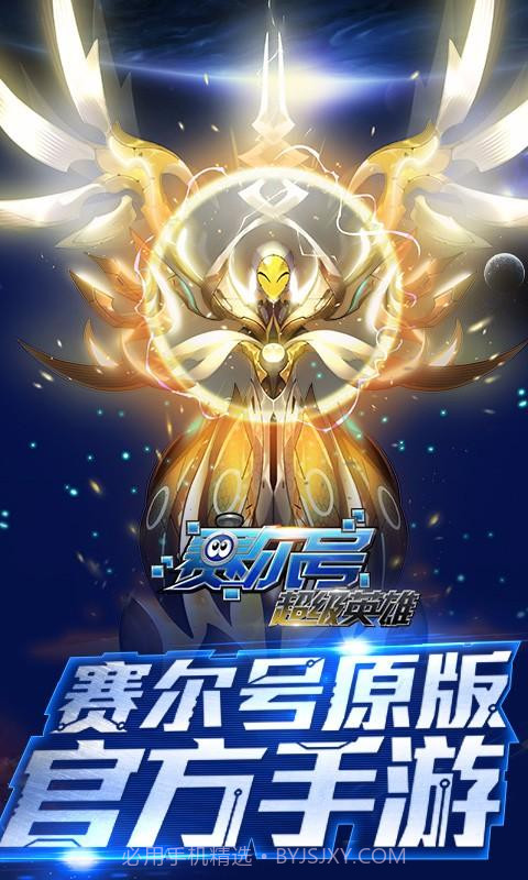 大大大乱斗截图1 大大大乱斗截图1