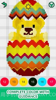 数字惊喜蛋截图4