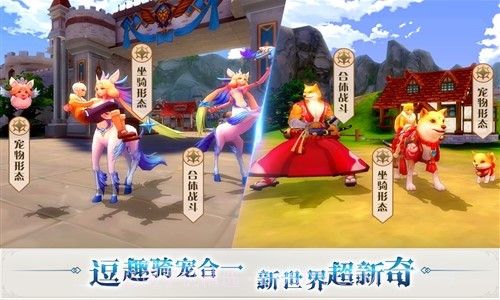 希望传说截图3 希望传说截图3