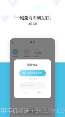 记刻云相册截图4