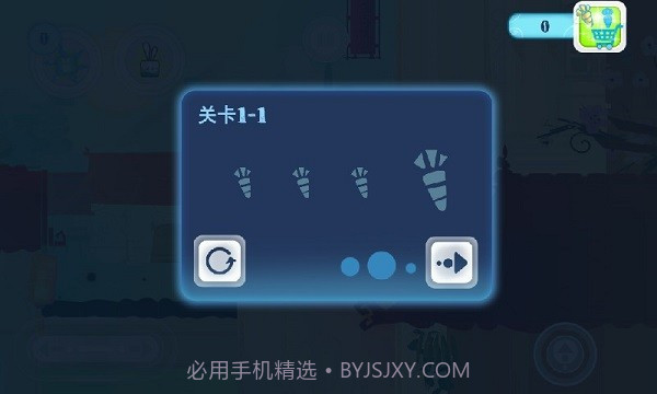 功夫兔子游戏截图4