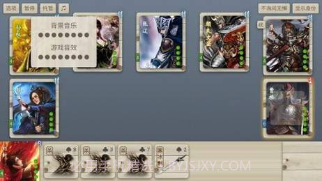 无名杀官网截图3 无名杀官网截图3