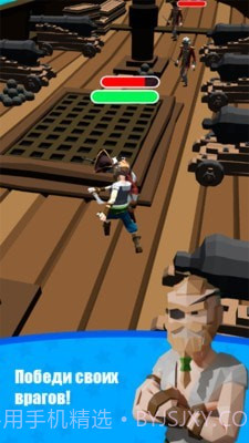 探索海盗世界截图1 探索海盗世界截图1