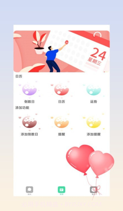 prom相机截图1 prom相机截图1