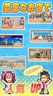 开罗百货商店日记2截图2