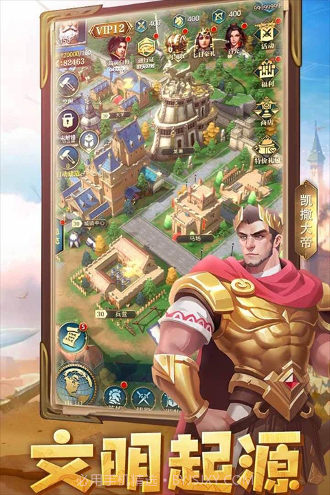 斗破千军截图3 斗破千军截图3