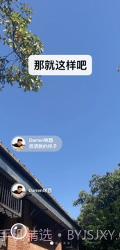 微信手机版2020正式版最新版截图2 微信手机版2020正式版最新版截图2