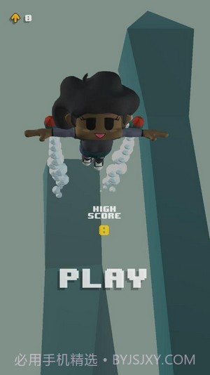 周日喷气背包截图1