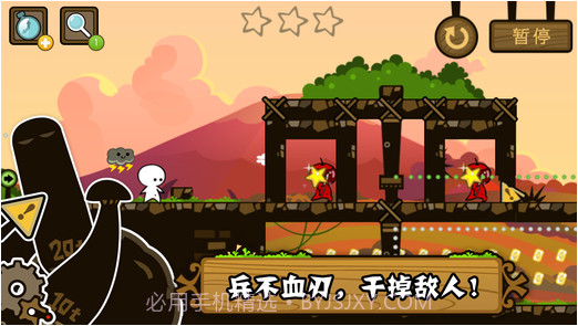 小小白日梦截图4 小小白日梦截图4