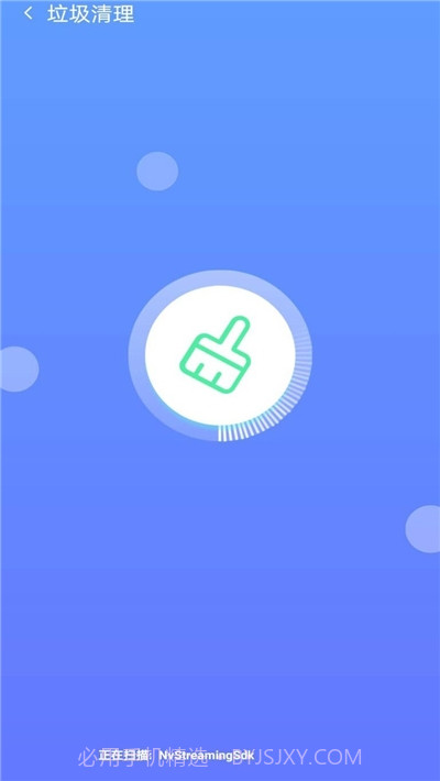 分类清理管家截图1