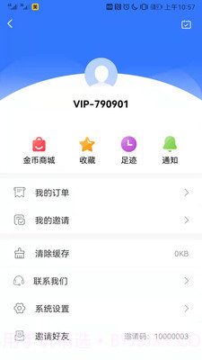 信阳晚报截图4 信阳晚报截图4