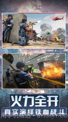 我爱冲锋战场狙击截图4