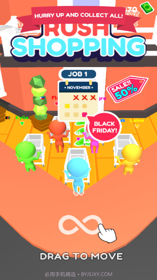 抢购大作战截图1 抢购大作战截图1