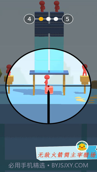 屋顶神狙手截图3 屋顶神狙手截图3
